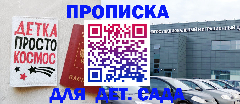 временная регистрация госуслуги в Магадане